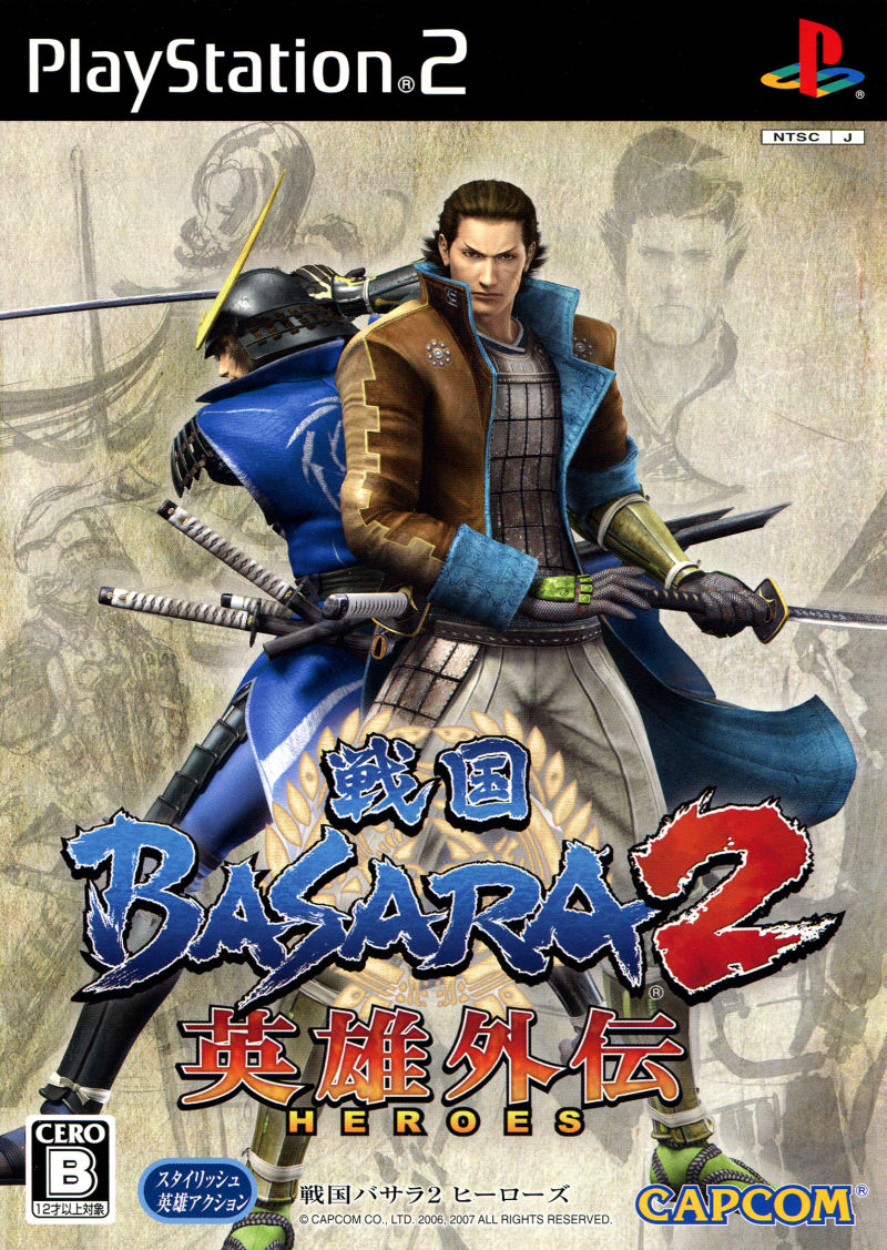 Sengoku Basara 2 Heroes PS2 ISO Download