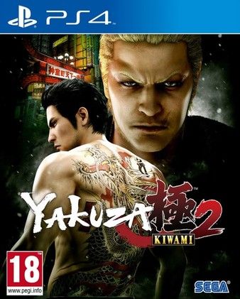 Yakuza Kiwami 2 PS4-DUPLEX
