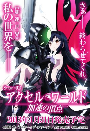 Accel World Kasoku no Chouten (PS3) Repack Download [4.9 GB] | PS3 Games ROM & ISO Download