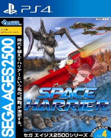 Sega Ages 2500 Series Vol 04 Space Harrier PS4 PKG Download [232.81 MB]