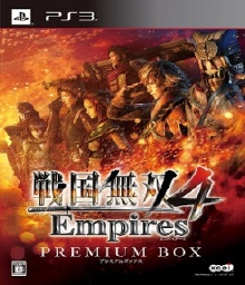 Samurai Warriors 4 Empires PS3 ISO Download [8.10 GB]