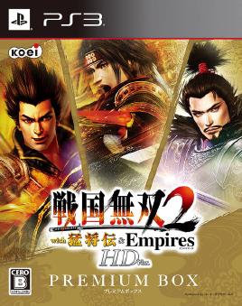 Sengoku Musou 2 with Moushouden & Empires HD Version (JPN) PS3 ISO Download [20.53 GB]