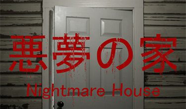 Nightmare House [Fitgirl Repacks] Download [3.5 GB] + Windows 7 Fix