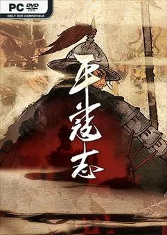 The Last Soldier of the Ming Dynasty v2.0.1-P2P Download [5.90 GB]